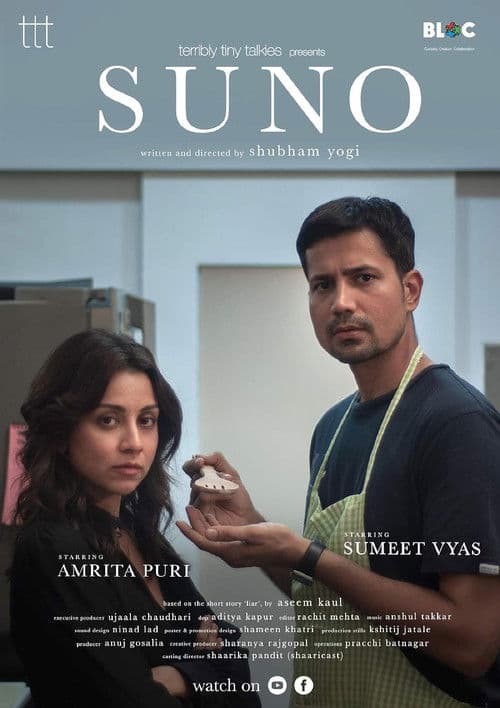 Poster for SUNO
