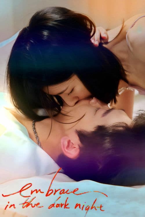 Poster for Embrace in the Dark Night