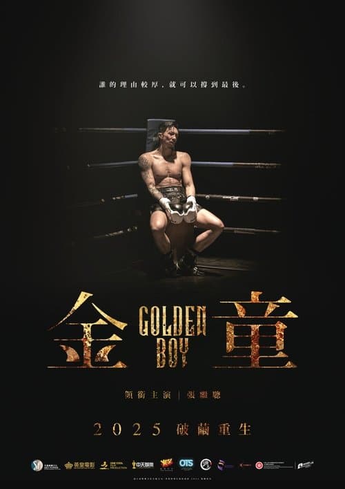 Poster for Golden Boy