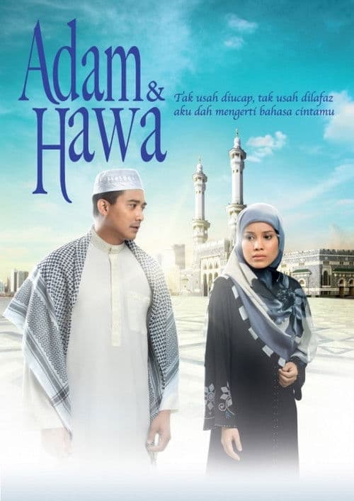 Poster for Adam dan Hawa