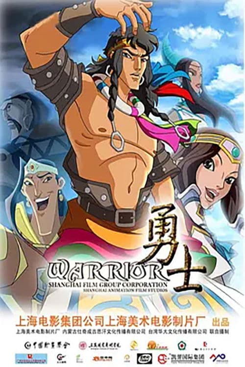 Poster for Warrior