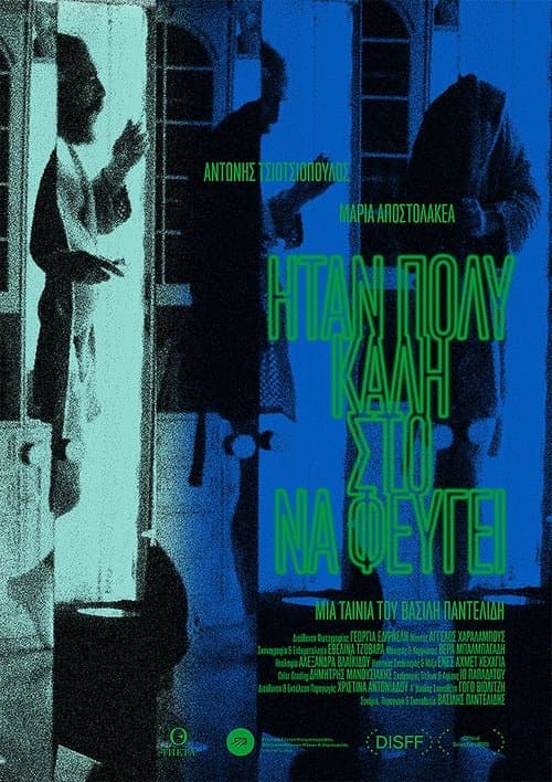 Poster for Leaving Was What She Did Best