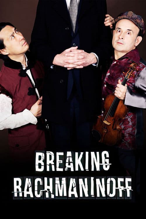 Poster for Breaking Rachmaninoff