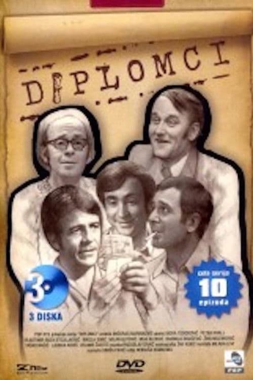 Poster for The Graduates