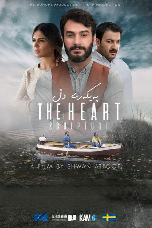 Poster for The Heart Sculpture