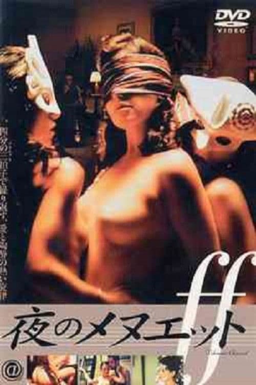 Poster for Dilemme charnel