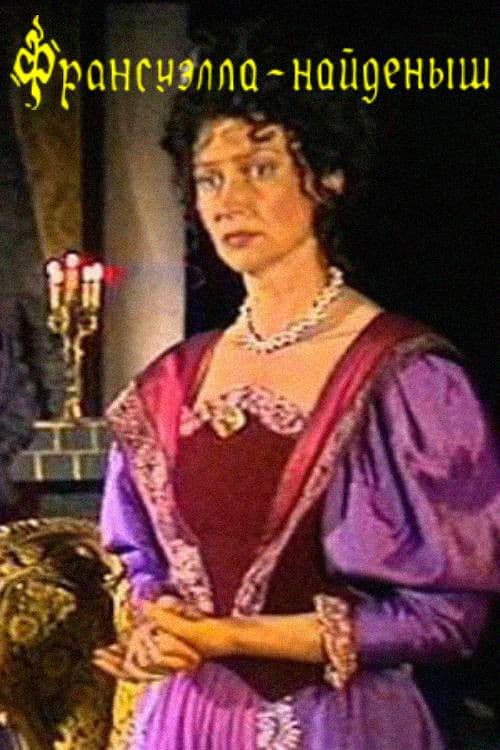 Poster for Francuella the Foundling