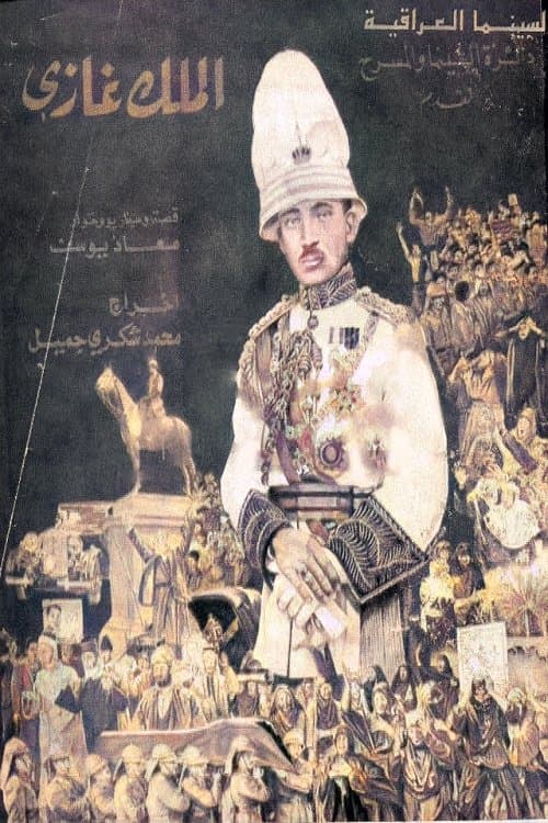 Poster for King Ghazi of Iraq