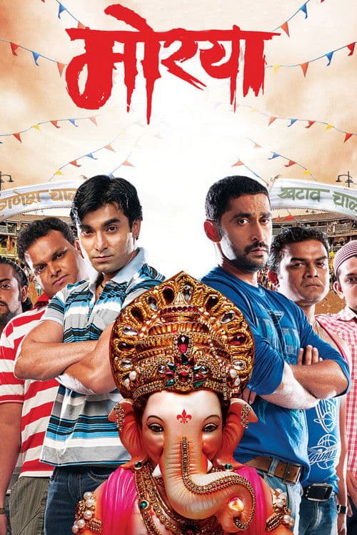Poster for Morya
