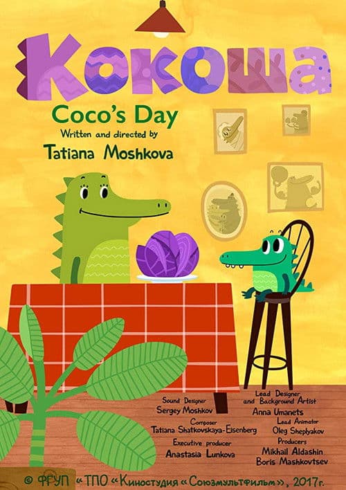 Poster for Coco's Day