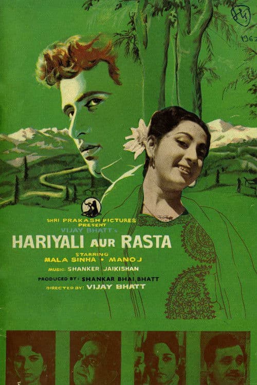 Poster for Hariyali Aur Rasta
