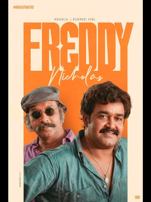 Poster for Orkkapurathu