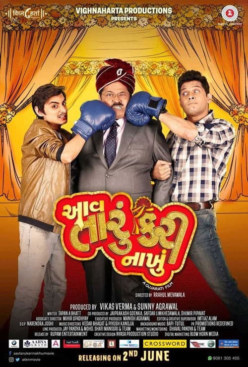 Poster for Aav Taru Kari Nakhu