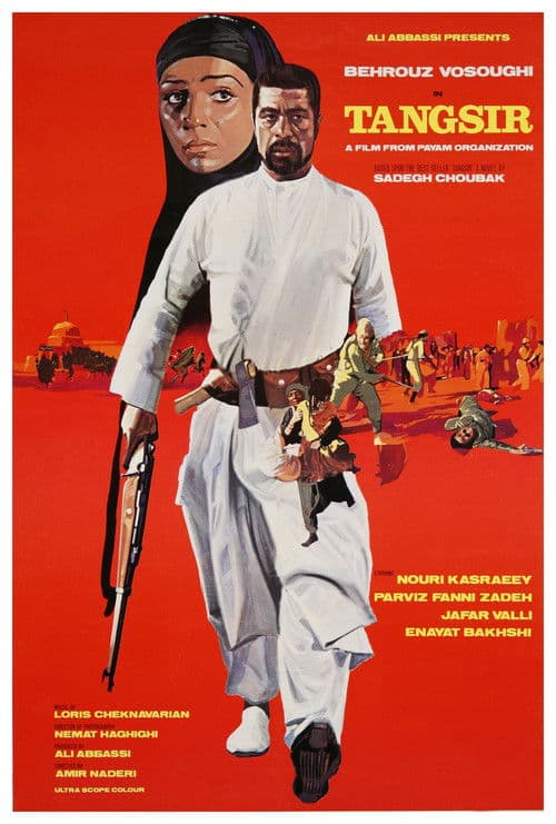 Poster for Tight Spot