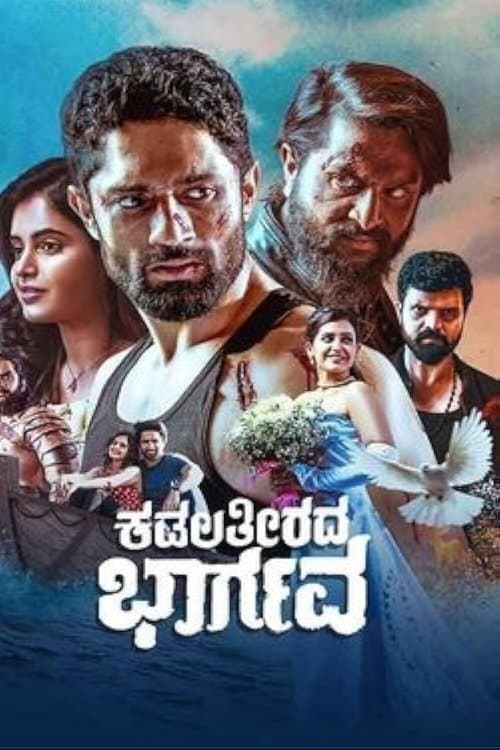 Poster for Kadala Theerada Bhargava