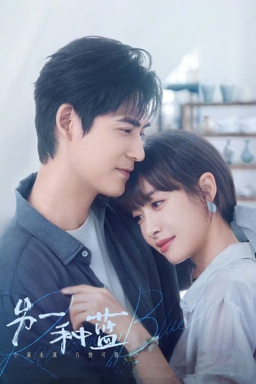 Poster for Reblooming Blue
