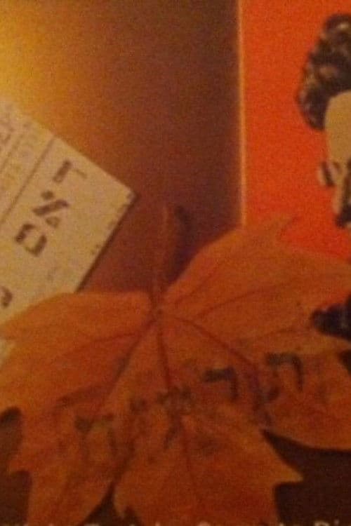 Poster for The Night Trotsky Came to Dinner