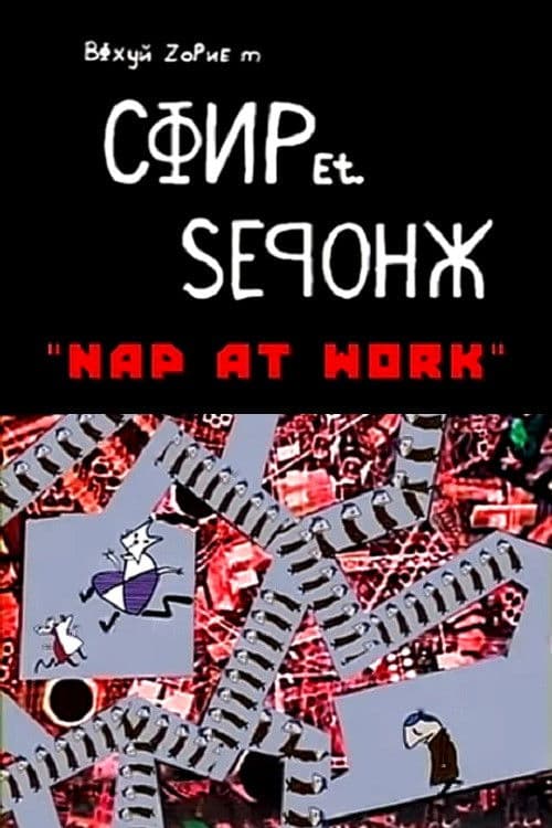 Similar title Worker and Parasite: Nap at Work