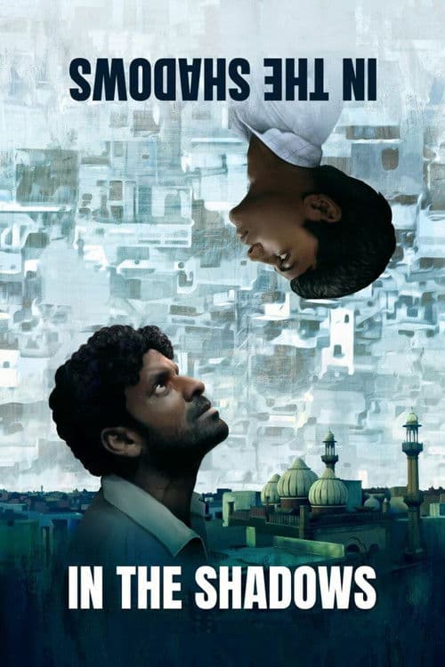 Poster for Gali Guleiyan