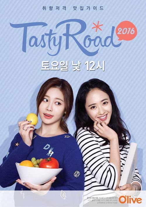 Poster for Tasty Road