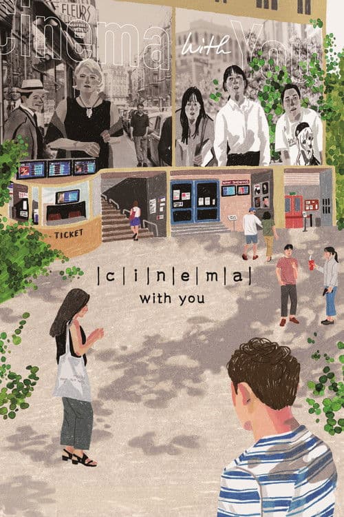 Poster for Cinema with You