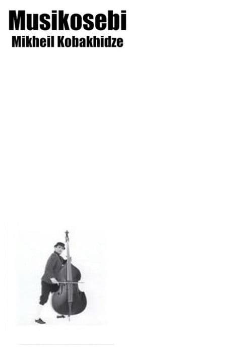 Poster for Musicians