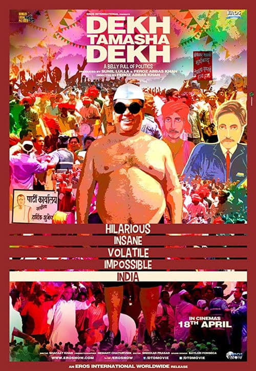 Poster for Dekh Tamasha Dekh