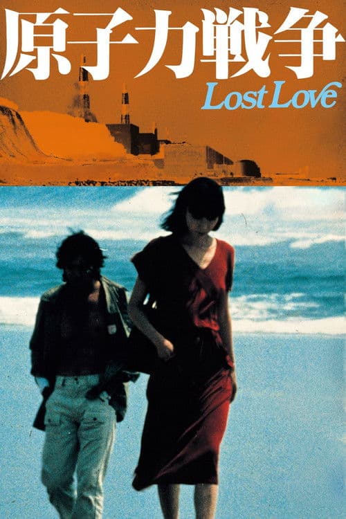 Poster for Lost Love