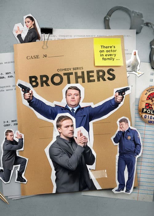 Poster for Brothers