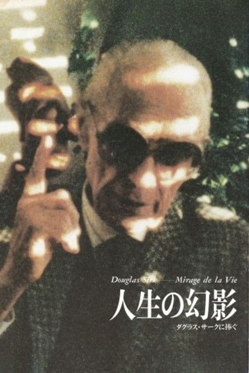 Poster for Imitation of Life