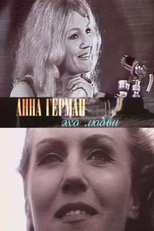 Poster for Anna German. Echo of Love