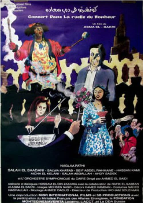 Poster for Concerto in Darb Saada