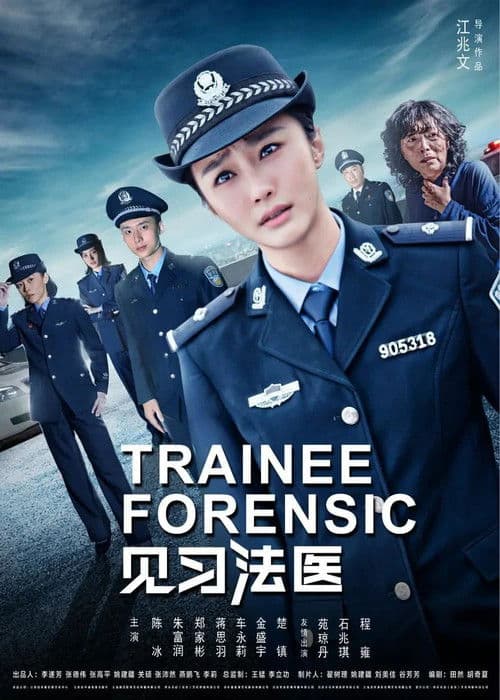 Poster for Trainee Forensic