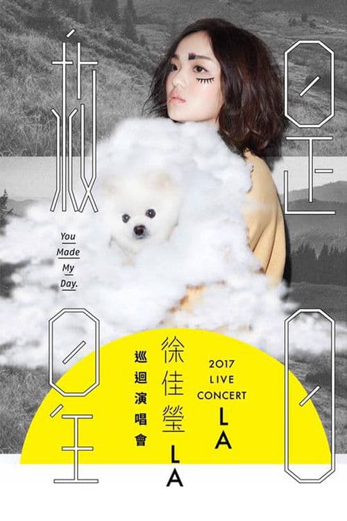 Poster for LALA Hsu You Made My Day Live 2017
