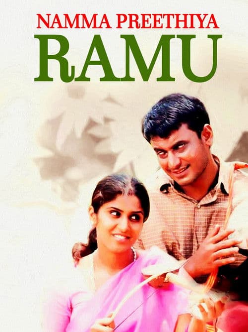 Poster for Namma Preethiya Ramu