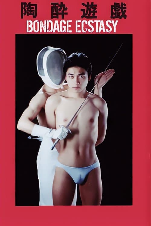 Poster for Bondage Ecstasy