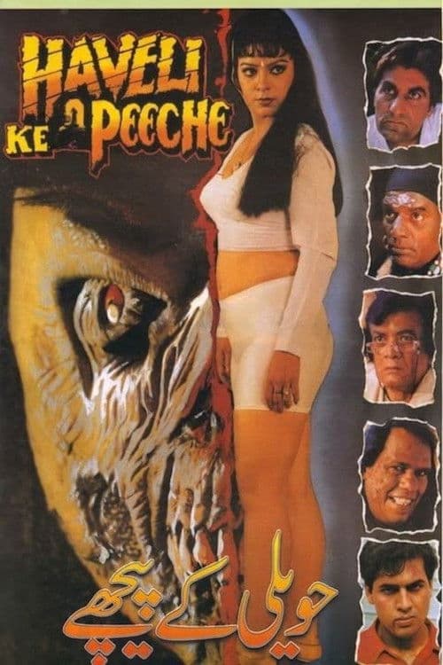 Poster for Haveli Ke Peeche