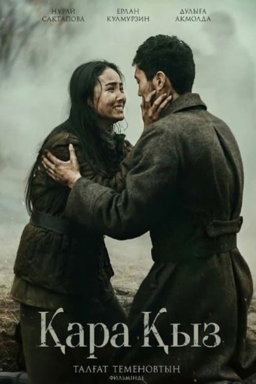 Poster for The Battle for the Motherland