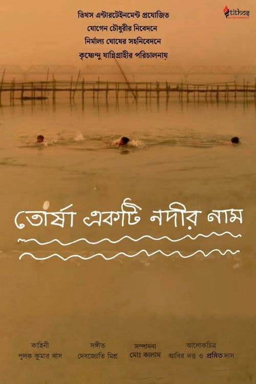 Poster for Torsha Ekti Nodir Naam