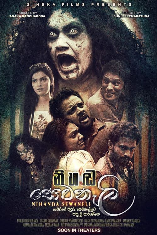 Poster for Nihanda Sewanali
