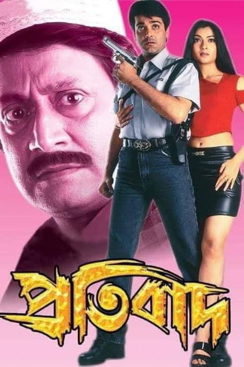 Poster for Pratibad