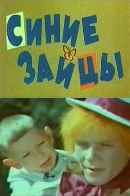 Poster for Blue Hares, or a Musical Journey