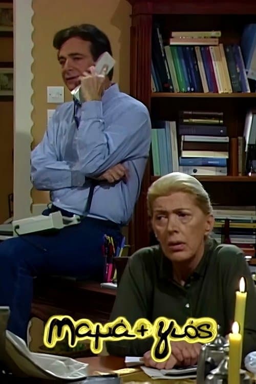 Poster for Mother and Son