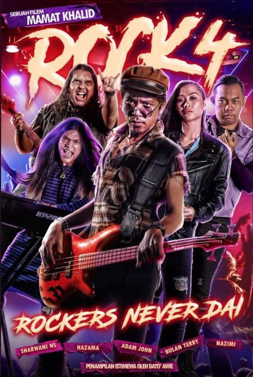 Poster for Rock 4: Rockers Never Dai
