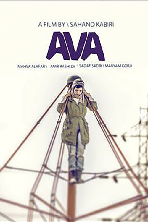 Poster for Ava