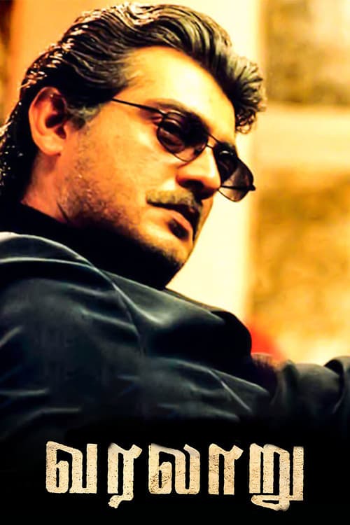 Poster for Varalaru