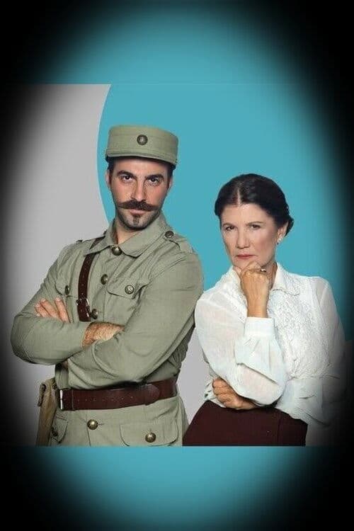 Poster for Περικλής τζαι Εριέττα