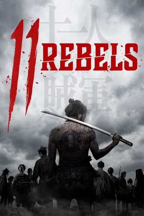 11 Rebels
