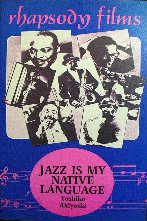 Poster for Jazz Is My Native Language: A Portrait of Toshiko Akiyoshi