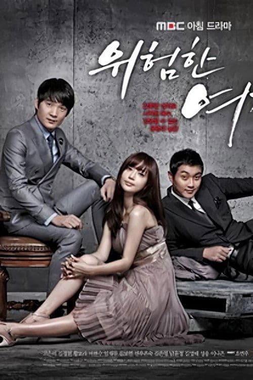 Poster for Dangerous Women